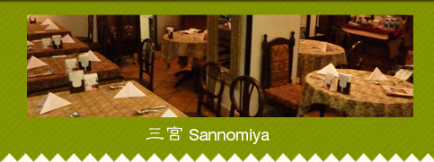 Sannomiya Branch