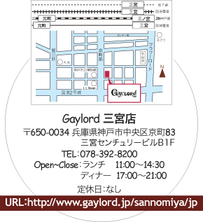 Gaylord Sannomiya Access Map